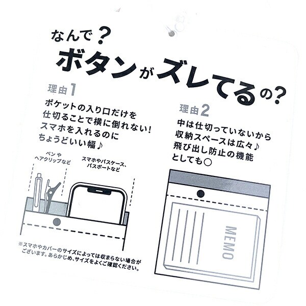 リラックマ スクエアショルダー RE-PET ベージュ Drawing ポーチ 小物入れ 化粧品入れ