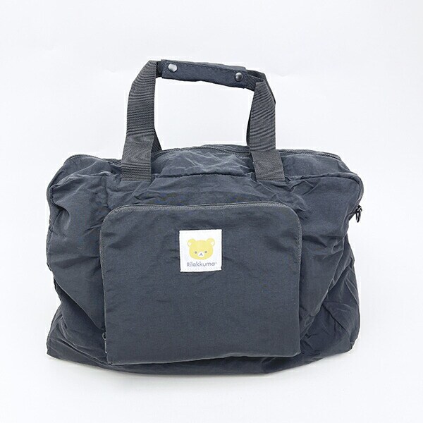 リラックマ パッカブルボストン リラックマフェイス バッグ ベーシックリラックマシリーズ