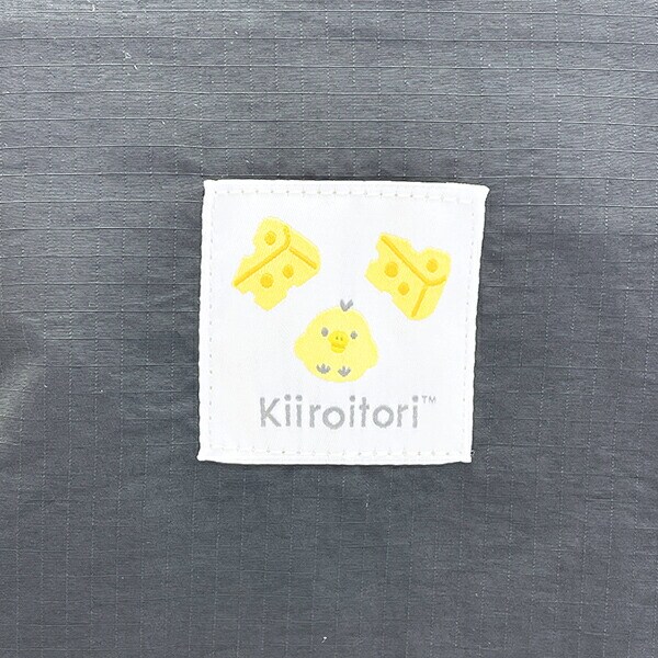 リラックマ パッカブルボストン キイロイトリフェイス バッグ ベーシックリラックマシリーズ