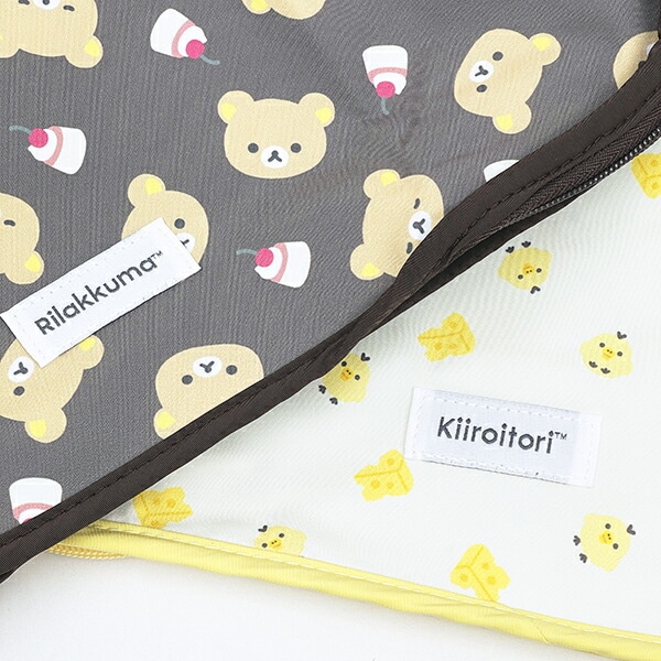リラックマ 収納メッシュポーチ キイロイトリフェイス ベーシックリラックマシリーズ