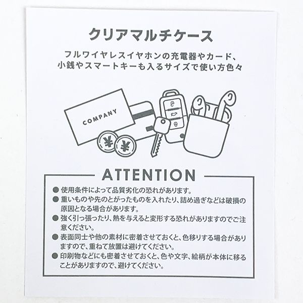 ポケットモンスター ゲンガー クリアマルチケースss ゲンガー ポケモン マルチケース ケース ポーチ コインケース 紫 ss  (mcor)