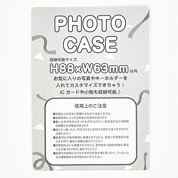 ポケットモンスター ポケモン クリアフォトケース ヒバニー ポケピース マルチケース 推し活