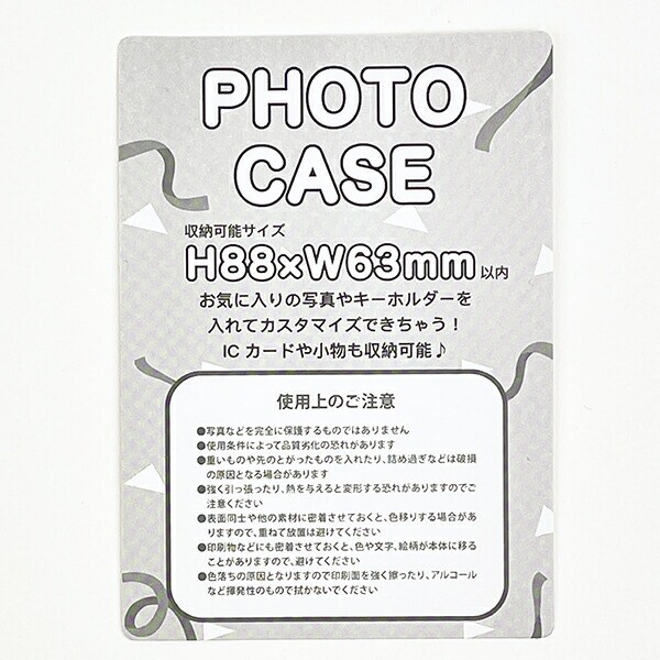 ポケットモンスター ポケモン クリアフォトケース モクロー ポケピース マルチケース 推し活