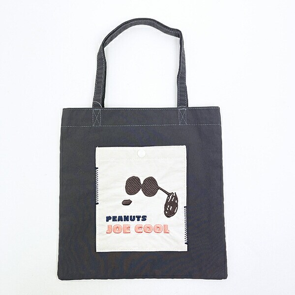 スヌーピー ワッペン ジョー・クール お出かけトートバッグ ブラック ランチ SNOOPY