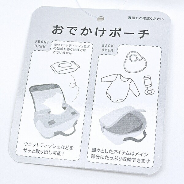 スヌーピー MOM お出かけポーチ (ブルーグレー)  旅行 SNOOPY