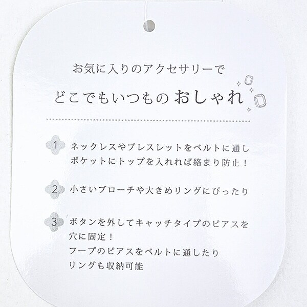 スヌーピー ジョークール アクセサリーポーチ (集合ロゴ) SNOOPY