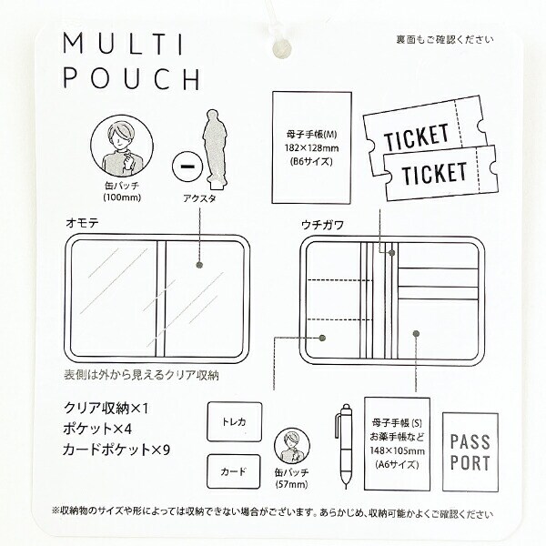 スヌーピー マルチポーチ トラベル用品 SNOOPY