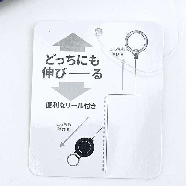 スヌーピー enjoy your trip リール付きパスポーチ SNOOPY