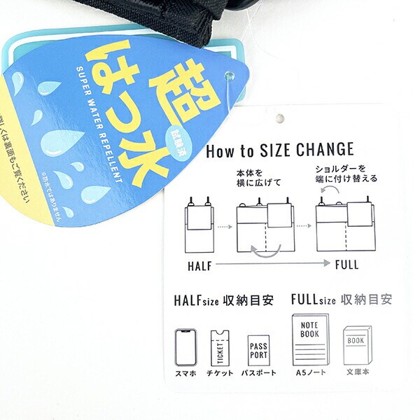 スヌーピー RE-PET 二つ折サコッシュポーチ (ブラック) バッグ SNOOPY