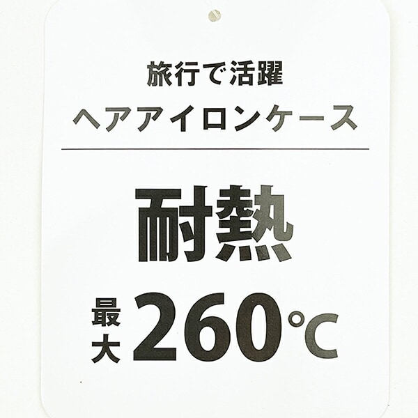 スヌーピー 耐熱トラベルポーチ ヴィンテージトラベル ヘアアイロン 旅行 ネイビー SNOOPY