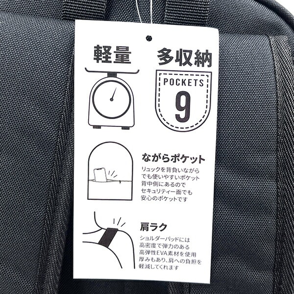 SNOOPY スヌーピー RE-PET リュック レッド ネーム スヌーピー 旅行 修学旅行 スクール バッグ