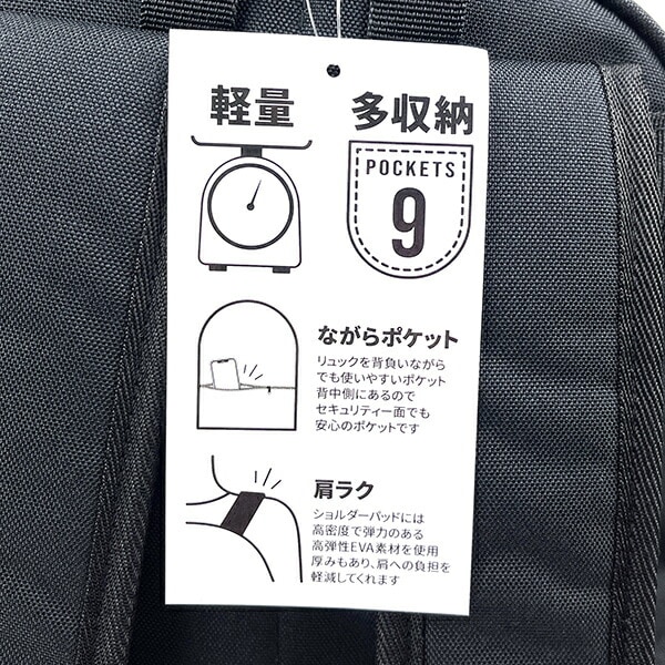 SNOOPY スヌーピー RE-PET リュック ブルー ネーム ジョークール 旅行 修学旅行 スクール バッグ