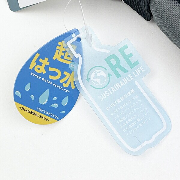 スヌーピー ネーム・ジョー・クール メッセンジャーショルダーバッグ (グレー) SNOOPY