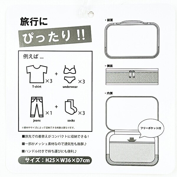 スヌーピー 収納ポーチ M トラベル 旅行 イエロー PEANUTS SNOOPY