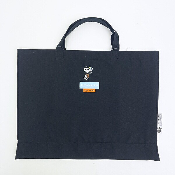スヌーピー レッスンバッグ ブラック SNOOPY