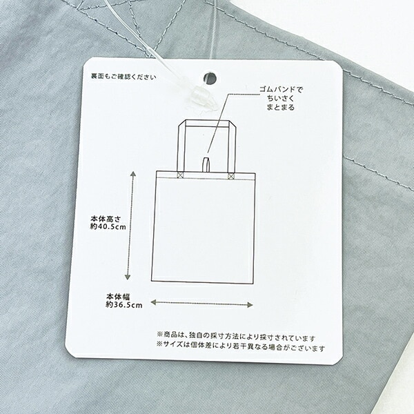 スヌーピー BASEBALL エコバッグ グレー SNOOPY