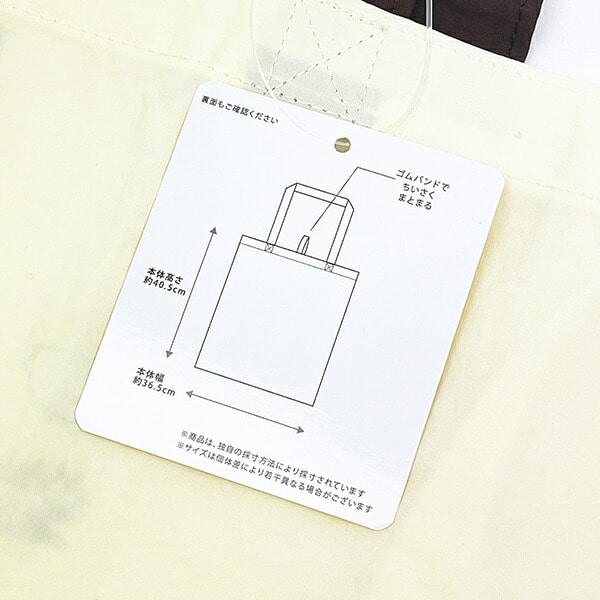 スヌーピー エコバッグ アイボリー BASEBALL PEANUT SNOOPY