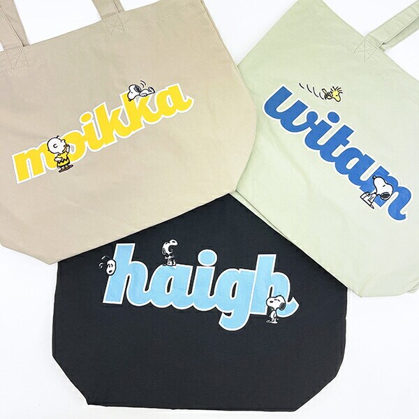 スヌーピー トートバッグ ブラック SNOOPY