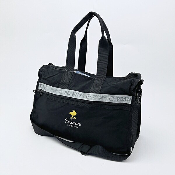 スヌーピー ウッドストック ボストンバッグ ブラック SNOOPY
