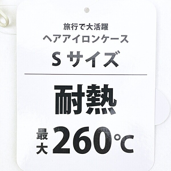 スヌーピー 耐熱ポーチ(S) ピンク コミック トラベル SNOOPY