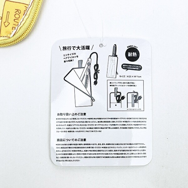 スヌーピー 耐熱ポーチ(S) イエロー コミック トラベル SNOOPY