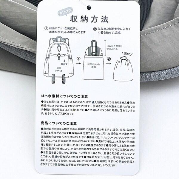 スヌーピー パッカブル軽量リュック (ブラック) バッグ トラベル SNOOPY