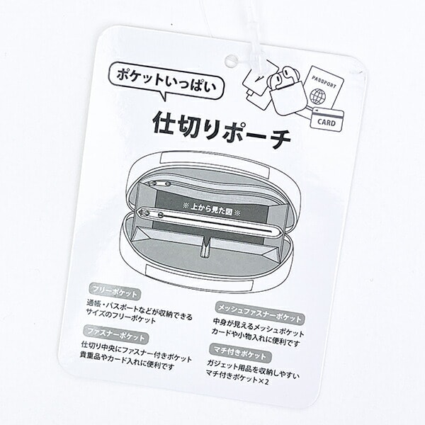 スヌーピー チャーリーブラウン 仕切りたくさんポーチ トラベル グリーン SNOOPY