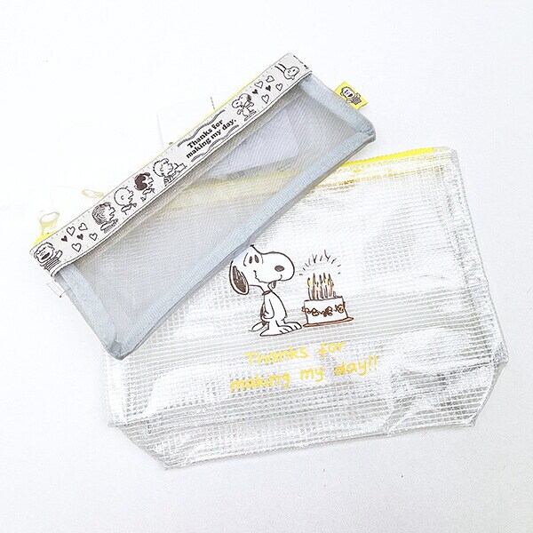 スヌーピー 洗面ポーチ2Pセット イエロー トラベル SNOOPY
