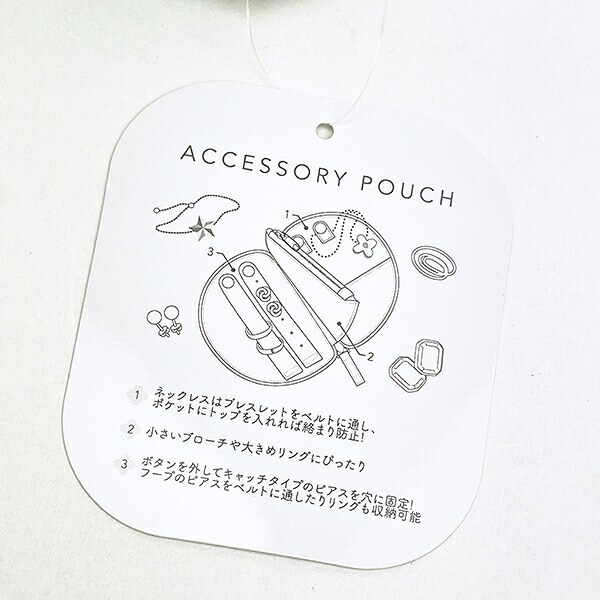 スヌーピー アクセサリーポーチ グリーン トラベル SNOOPY