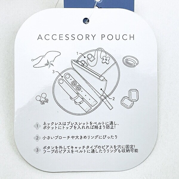 スヌーピー アクセサリーポーチ イエロー トラベル SNOOPY