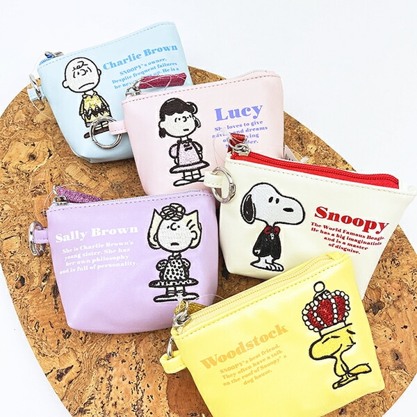 スヌーピー サリー ミニ船形ポーチ アップリケ SNOOPY
