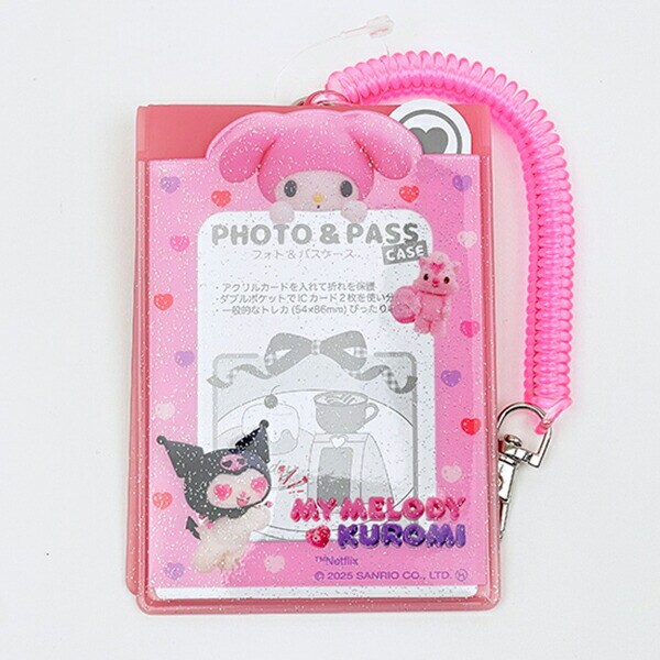 サンリオ マイメロディ フレームパスケース (マイメロディとクロミ) Sanrio