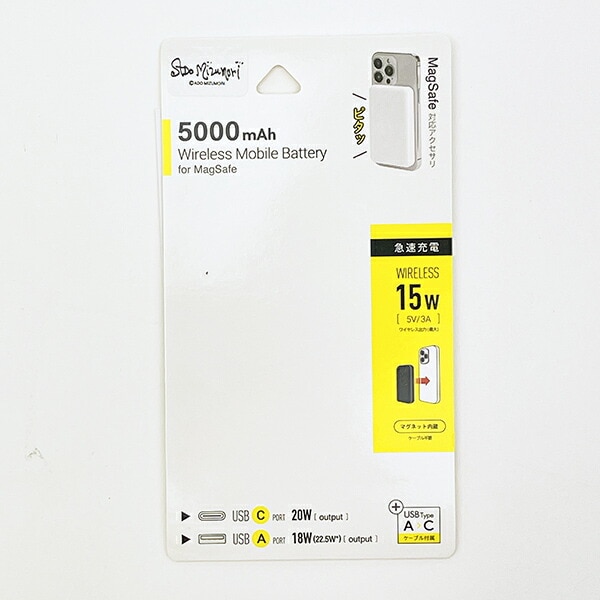 水森亜土 MagSafe対応ワイアレスリチウム充電器（5000mAh） ブルー モバイルバッテリー スマホ用品