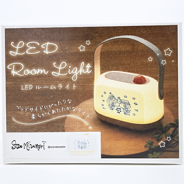水森亜土 LEDルームライト インテリア