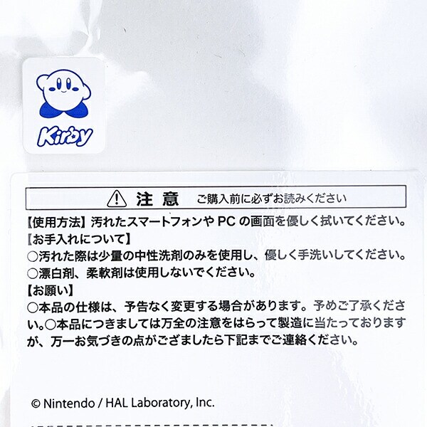 星のカービィ play with ワドルディ ダイカットモバイルクリーナー (だいじょうぶ) スマホ用品 任天堂