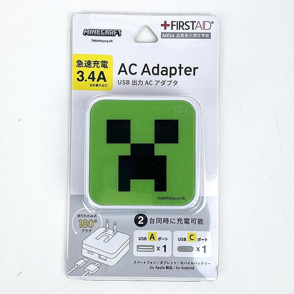 マインクラフト クリーパー ACアダプター　 急速充電 USB出力　 スマホ用品