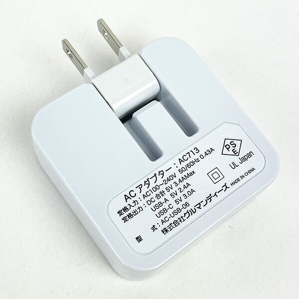 マインクラフト クリーパー ACアダプター　 急速充電 USB出力　 スマホ用品