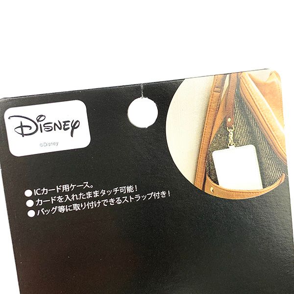 ディズニー ICカードケース　コスチューム くまのプーさん Disney