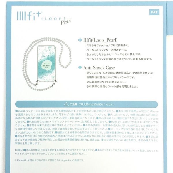 ディズニー スマホケース　 アリエル スマホ Disney