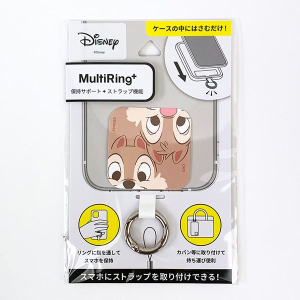 ディズニー マルチリングプラス チップ＆デール スマホ Disney マルチリング＋