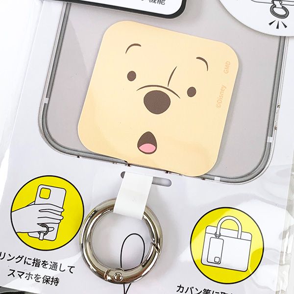 ディズニー マルチリングプラス くまのプーさん スマホ Disney マルチリング＋