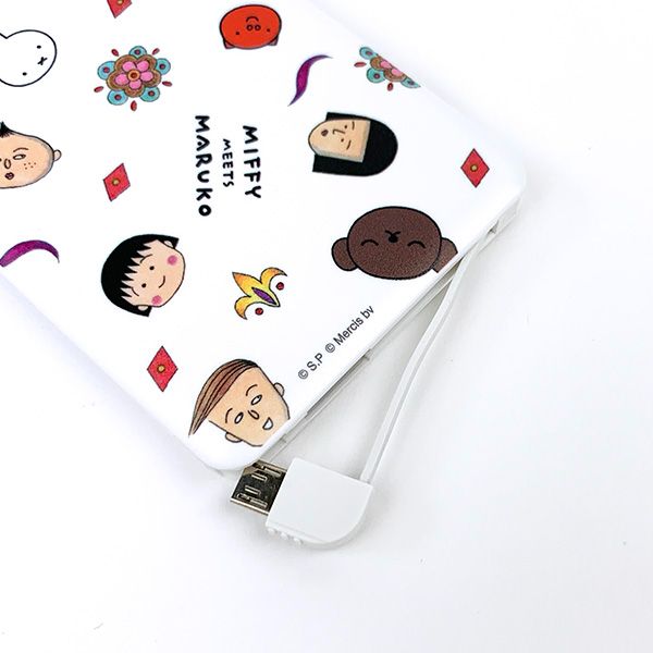 ミッフィー miffy リチウムイオンポリマー4000mAh  MIFFY MEETS MARUKO