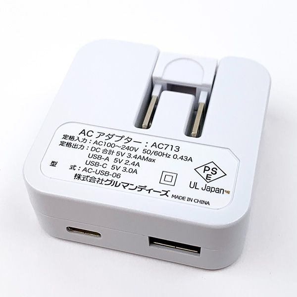 ミッフィー miffy USB　type-C ACアダプタ MIFFY MEETS MARUKO クリーム