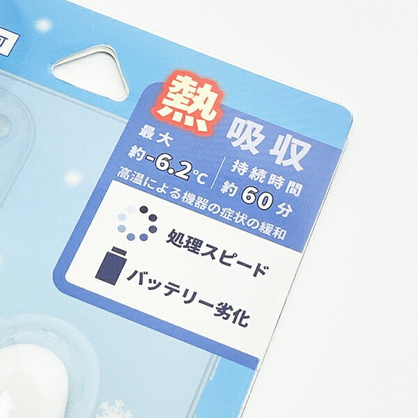 ミッフィー miffy 3Dモバクール スマホ