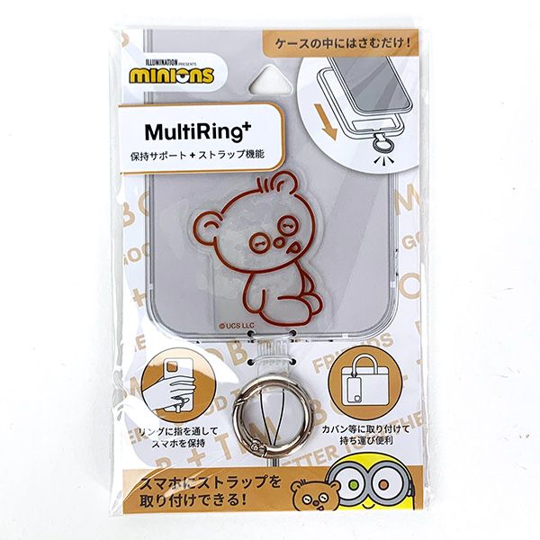 ミニオンズ 怪盗グルーシリーズ ティム マルチリングプラス スマホ用品 スマホ