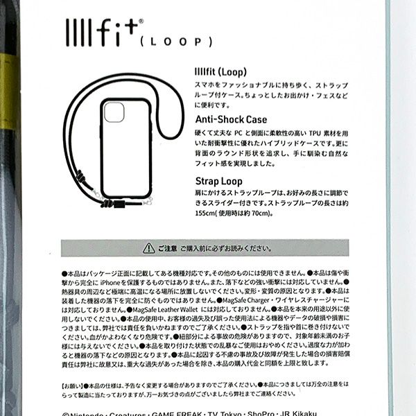 ポケットモンスター IIII fit Loop ピカチュウ ネックストラップ 【iPhone14Pro/13Pro対応】