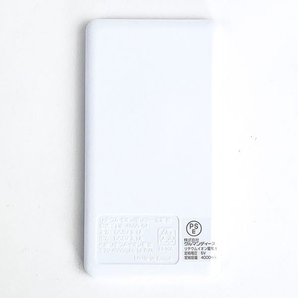 スヌーピー  PEANUTS  4000mAhリチウムイオンポリマー充電器2.1A スマホ用品 携帯バッテリー充電 和柄 グレー