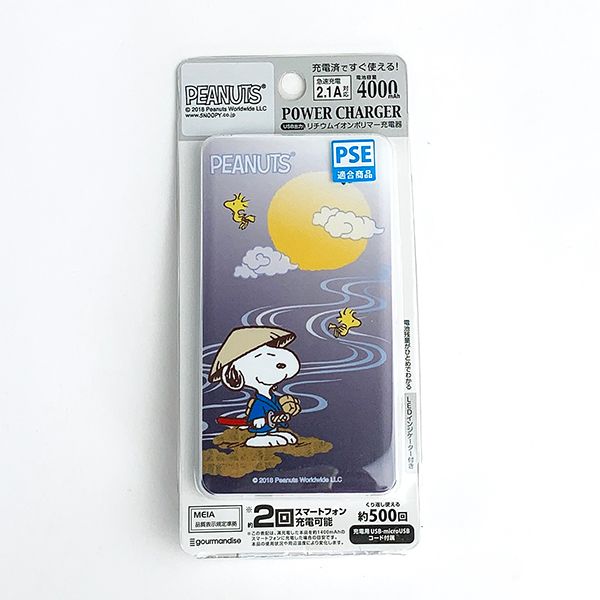 スヌーピー  PEANUTS  4000mAhリチウムイオンポリマー充電器2.1A スマホ用品 携帯バッテリー充電 和柄 グレー