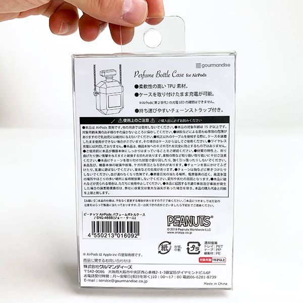 peanuts ジョークール airpodsパフェームボトルケース ケース グレー グッズ