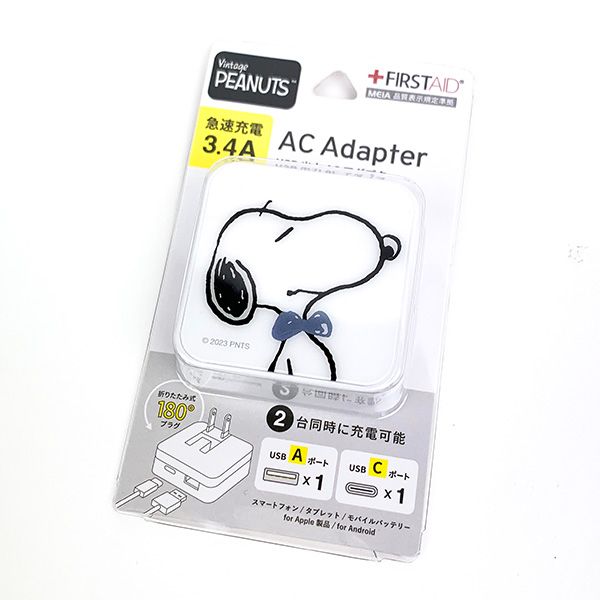 スヌーピー Type-C　ACアダプター 蝶ネクタイ スマホ PEANUTS